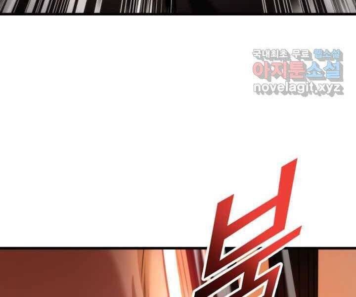 Huyền Thoại Game Thủ - Tái Xuất Chap 70 - Next Chap 71