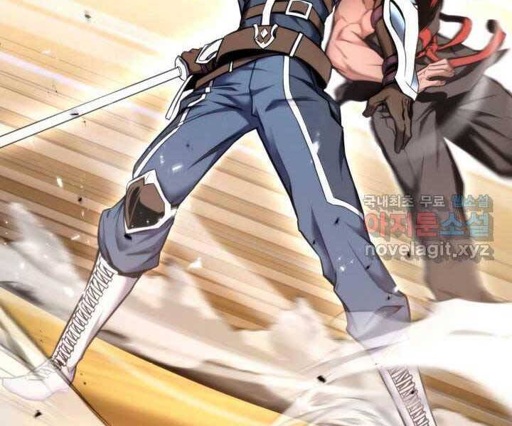 Huyền Thoại Game Thủ - Tái Xuất Chap 70 - Next Chap 71