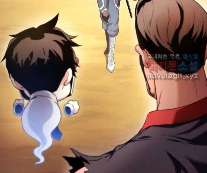 Huyền Thoại Game Thủ - Tái Xuất Chap 70 - Next Chap 71