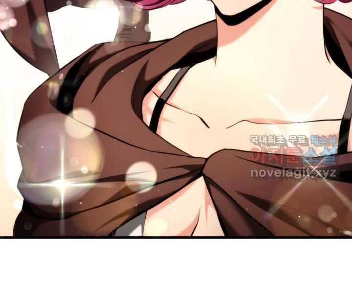 Huyền Thoại Game Thủ - Tái Xuất Chap 71 - Next Chap 72