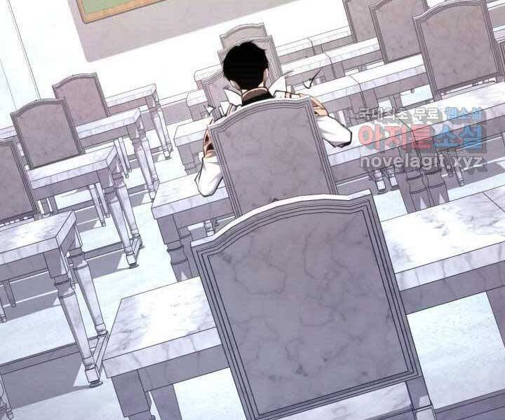 Huyền Thoại Game Thủ - Tái Xuất Chap 71 - Next Chap 72