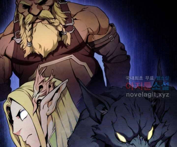 Huyền Thoại Game Thủ - Tái Xuất Chap 71 - Next Chap 72