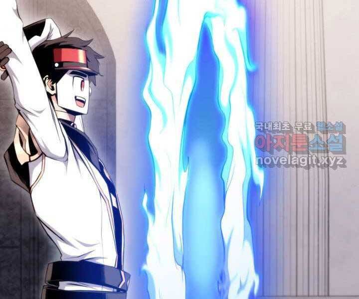 Huyền Thoại Game Thủ - Tái Xuất Chap 71 - Next Chap 72