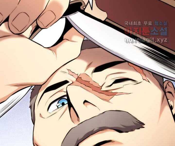 Huyền Thoại Game Thủ - Tái Xuất Chap 71 - Next Chap 72