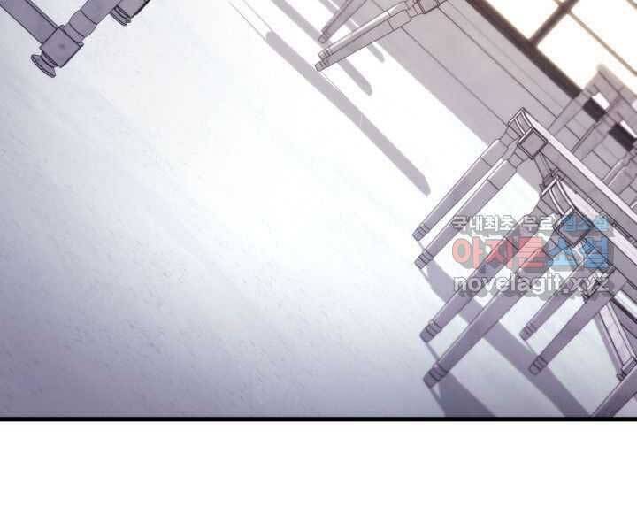 Huyền Thoại Game Thủ - Tái Xuất Chap 71 - Next Chap 72