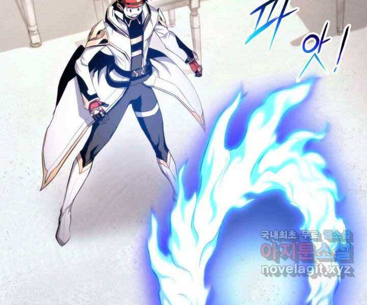 Huyền Thoại Game Thủ - Tái Xuất Chap 71 - Next Chap 72