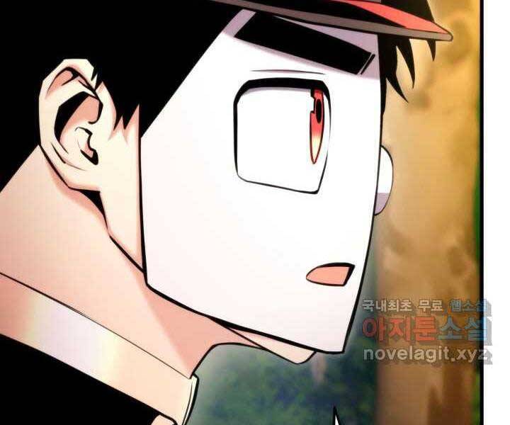 Huyền Thoại Game Thủ - Tái Xuất Chap 71 - Next Chap 72