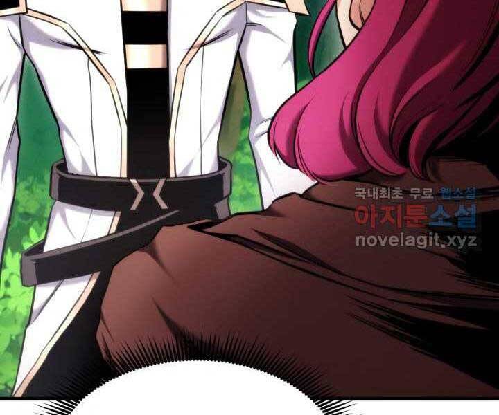 Huyền Thoại Game Thủ - Tái Xuất Chap 71 - Next Chap 72