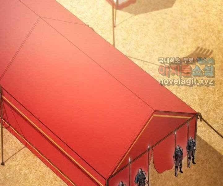 Huyền Thoại Game Thủ - Tái Xuất Chap 71 - Next Chap 72