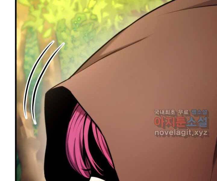 Huyền Thoại Game Thủ - Tái Xuất Chap 71 - Next Chap 72