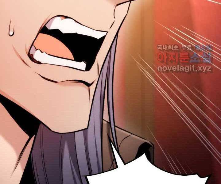 Huyền Thoại Game Thủ - Tái Xuất Chap 71 - Next Chap 72