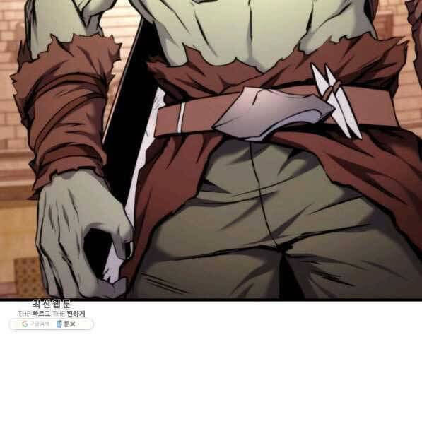 Huyền Thoại Game Thủ - Tái Xuất Chap 72 - Next Chap 73