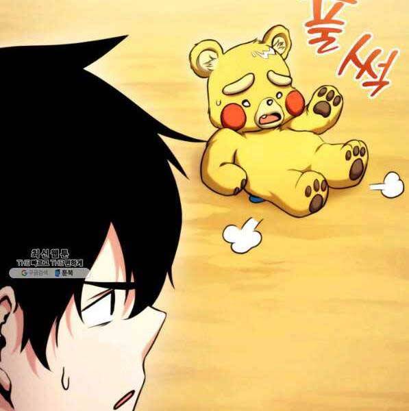 Huyền Thoại Game Thủ - Tái Xuất Chap 72 - Next Chap 73