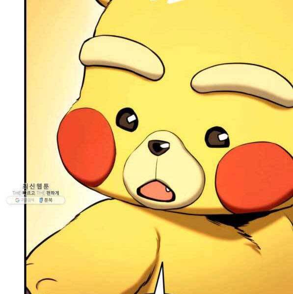 Huyền Thoại Game Thủ - Tái Xuất Chap 72 - Next Chap 73