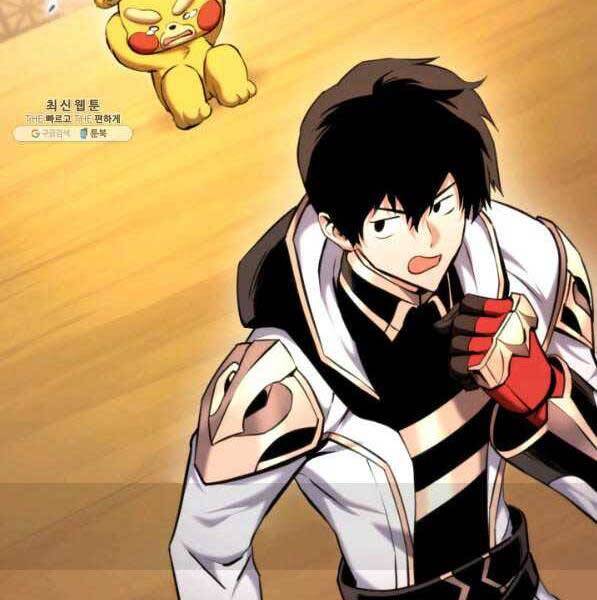 Huyền Thoại Game Thủ - Tái Xuất Chap 72 - Next Chap 73