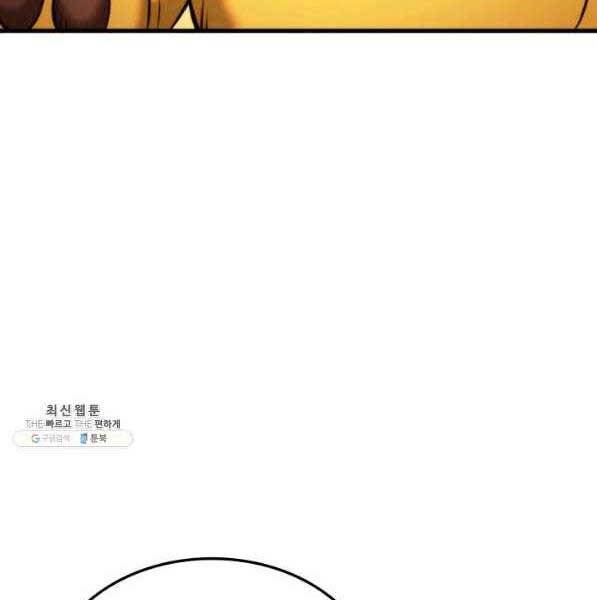 Huyền Thoại Game Thủ - Tái Xuất Chap 72 - Next Chap 73