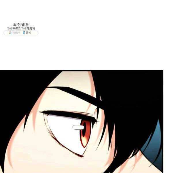 Huyền Thoại Game Thủ - Tái Xuất Chap 72 - Next Chap 73