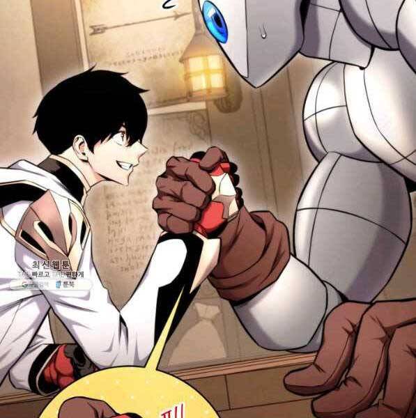 Huyền Thoại Game Thủ - Tái Xuất Chap 72 - Next Chap 73