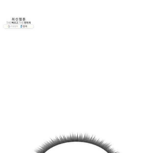 Huyền Thoại Game Thủ - Tái Xuất Chap 72 - Next Chap 73