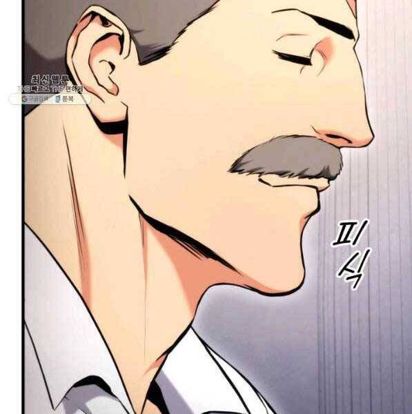 Huyền Thoại Game Thủ - Tái Xuất Chap 72 - Next Chap 73