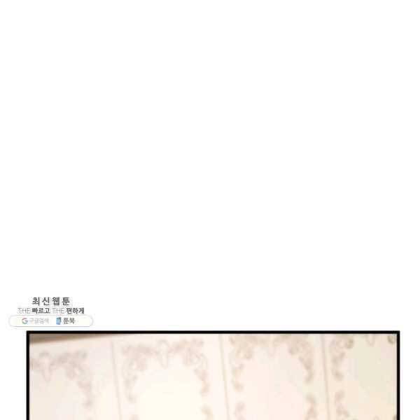 Huyền Thoại Game Thủ - Tái Xuất Chap 72 - Next Chap 73