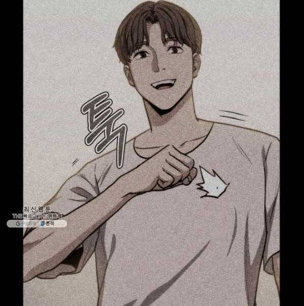 Huyền Thoại Game Thủ - Tái Xuất Chap 73 - Next Chap 74