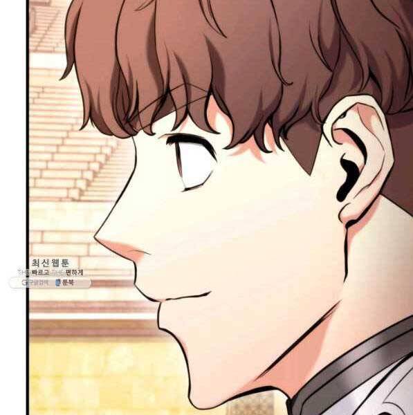 Huyền Thoại Game Thủ - Tái Xuất Chap 73 - Next Chap 74