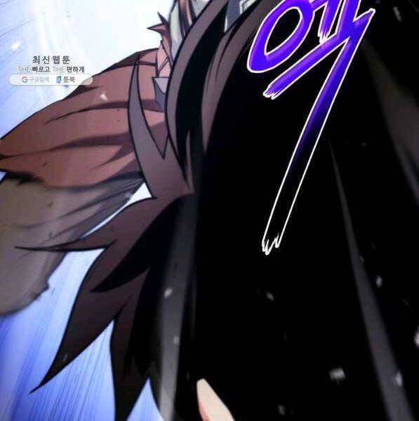 Huyền Thoại Game Thủ - Tái Xuất Chap 73 - Next Chap 74