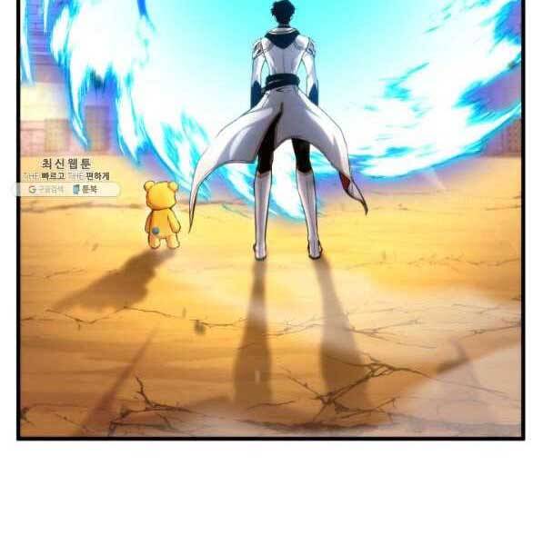 Huyền Thoại Game Thủ - Tái Xuất Chap 73 - Next Chap 74