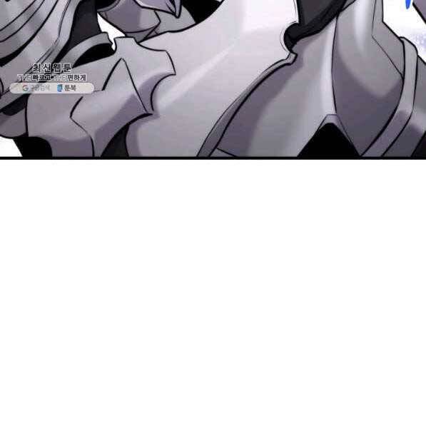 Huyền Thoại Game Thủ - Tái Xuất Chap 73 - Next Chap 74