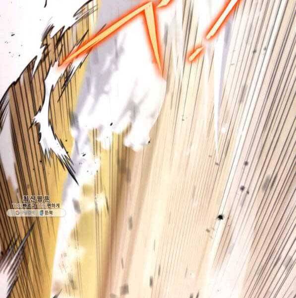 Huyền Thoại Game Thủ - Tái Xuất Chap 73 - Next Chap 74