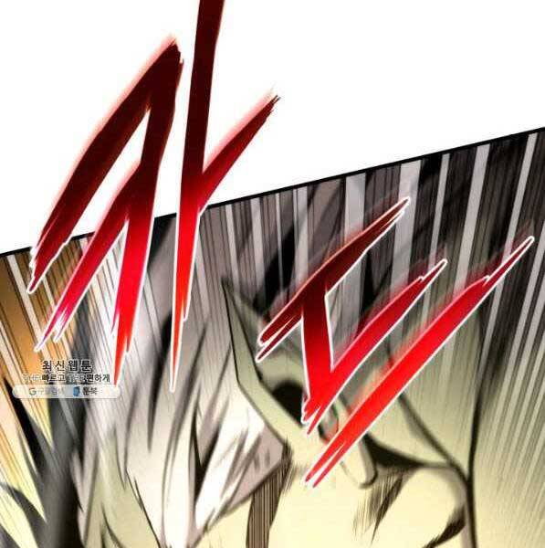 Huyền Thoại Game Thủ - Tái Xuất Chap 73 - Next Chap 74