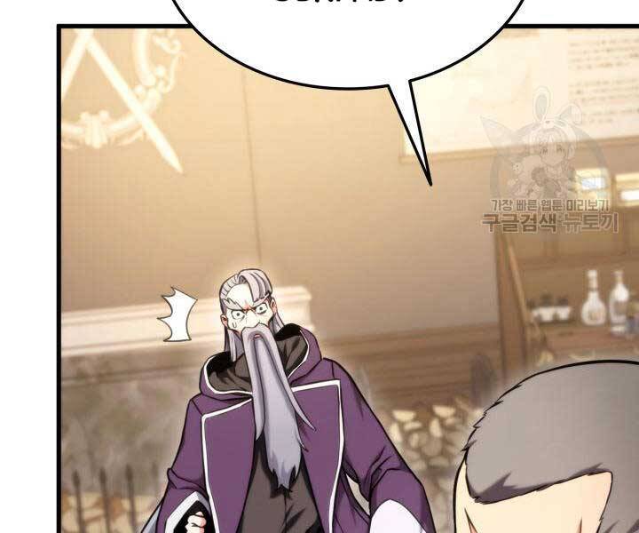 Huyền Thoại Game Thủ - Tái Xuất Chap 74 - Next Chap 75