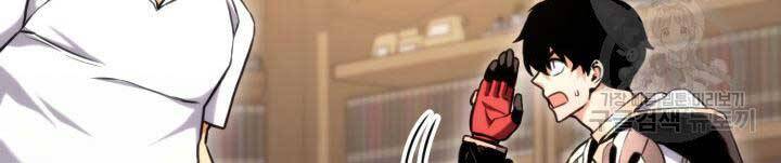 Huyền Thoại Game Thủ - Tái Xuất Chap 74 - Next Chap 75