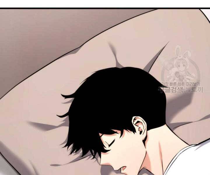 Huyền Thoại Game Thủ - Tái Xuất Chap 74 - Next Chap 75