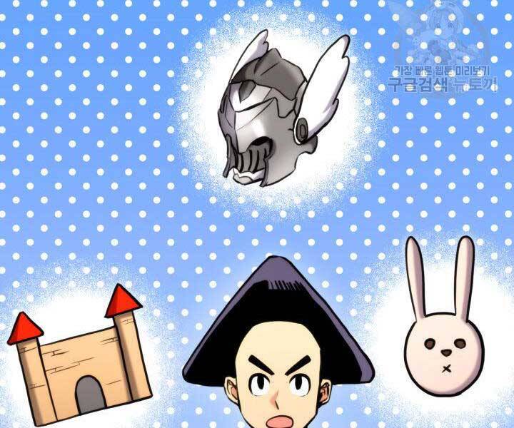 Huyền Thoại Game Thủ - Tái Xuất Chap 74 - Next Chap 75