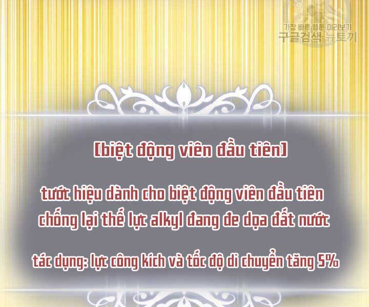 Huyền Thoại Game Thủ - Tái Xuất Chap 74 - Next Chap 75