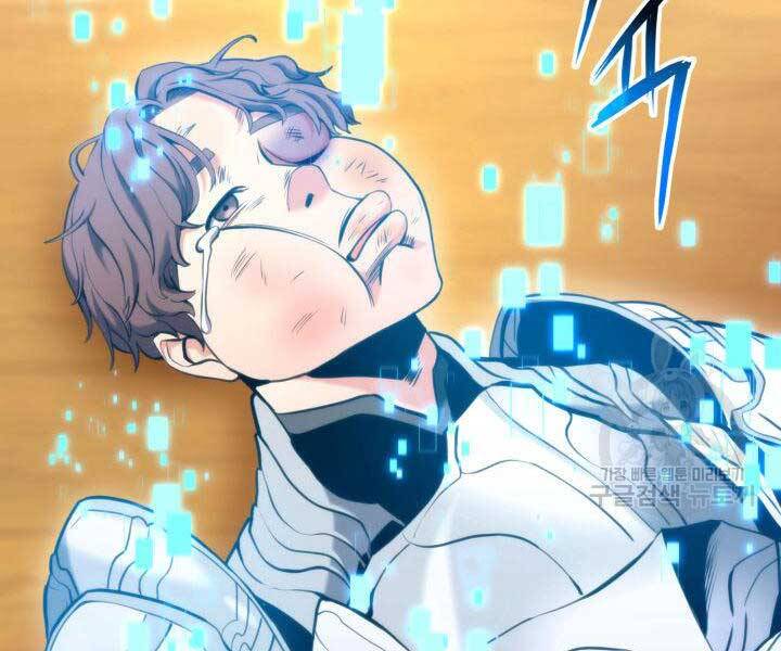 Huyền Thoại Game Thủ - Tái Xuất Chap 74 - Next Chap 75