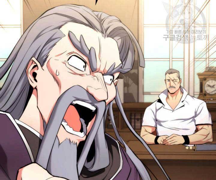 Huyền Thoại Game Thủ - Tái Xuất Chap 74 - Next Chap 75