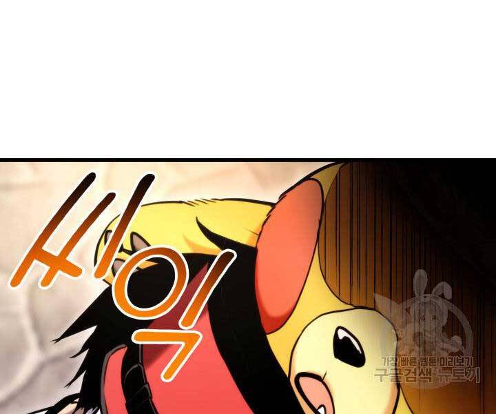 Huyền Thoại Game Thủ - Tái Xuất Chap 74 - Next Chap 75