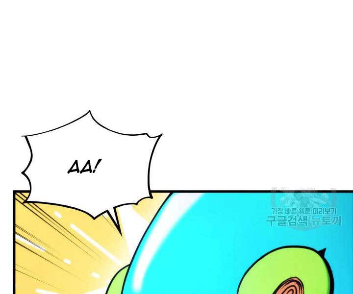 Huyền Thoại Game Thủ - Tái Xuất Chap 74 - Next Chap 75