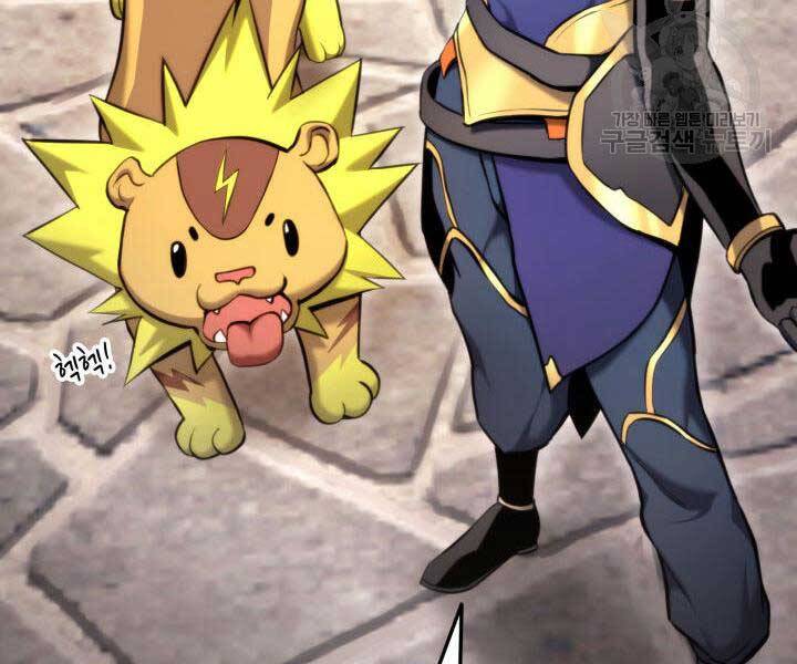 Huyền Thoại Game Thủ - Tái Xuất Chap 74 - Next Chap 75