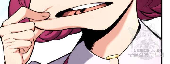 Huyền Thoại Game Thủ - Tái Xuất Chap 74 - Next Chap 75