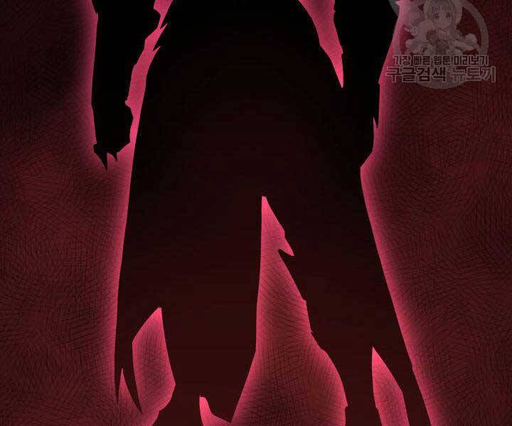 Huyền Thoại Game Thủ - Tái Xuất Chap 74 - Next Chap 75