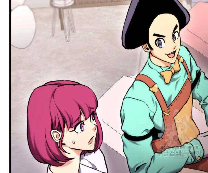 Huyền Thoại Game Thủ - Tái Xuất Chap 74 - Next Chap 75