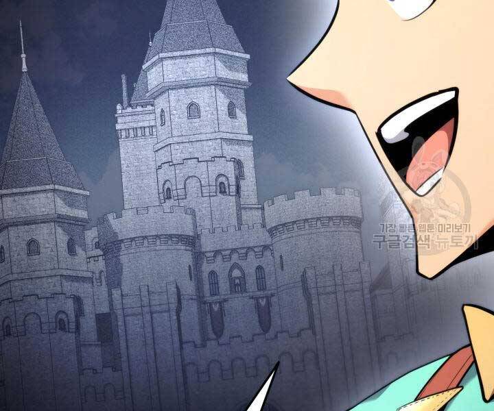 Huyền Thoại Game Thủ - Tái Xuất Chap 74 - Next Chap 75