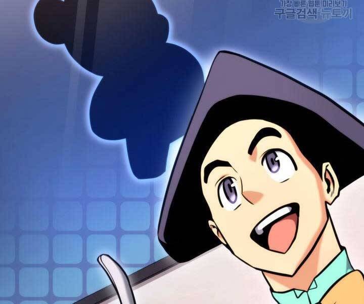 Huyền Thoại Game Thủ - Tái Xuất Chap 74 - Next Chap 75