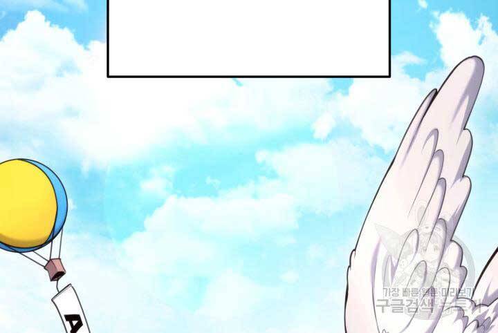 Huyền Thoại Game Thủ - Tái Xuất Chap 74 - Next Chap 75