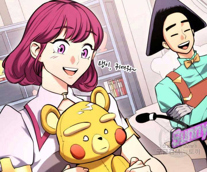 Huyền Thoại Game Thủ - Tái Xuất Chap 74 - Next Chap 75