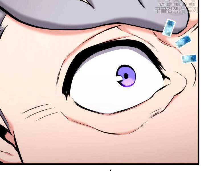 Huyền Thoại Game Thủ - Tái Xuất Chap 74 - Next Chap 75